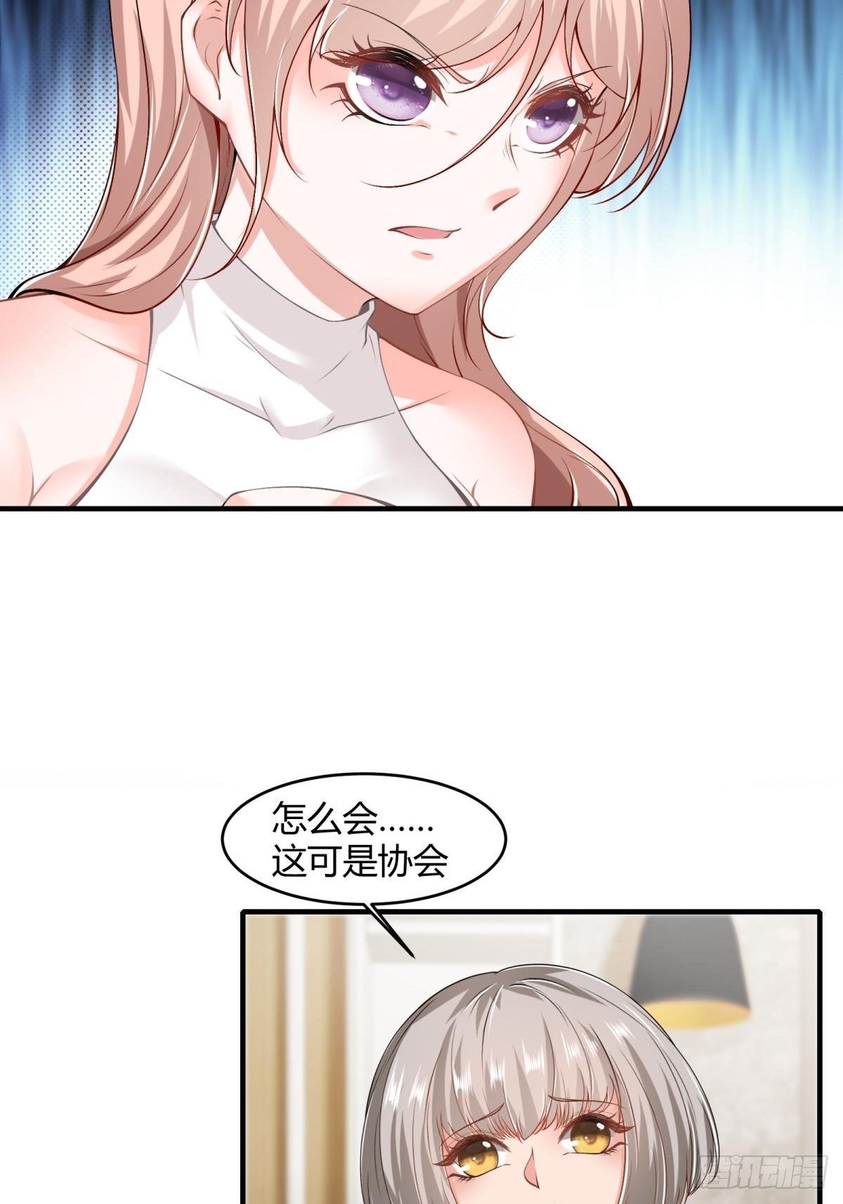 第47话38