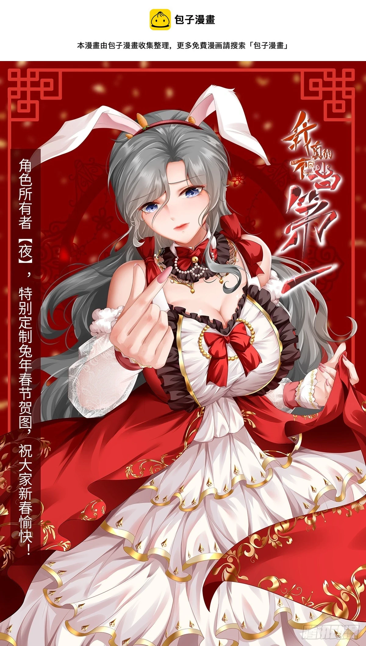 第129话0