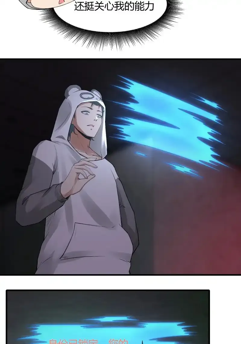 艾露篇：0236