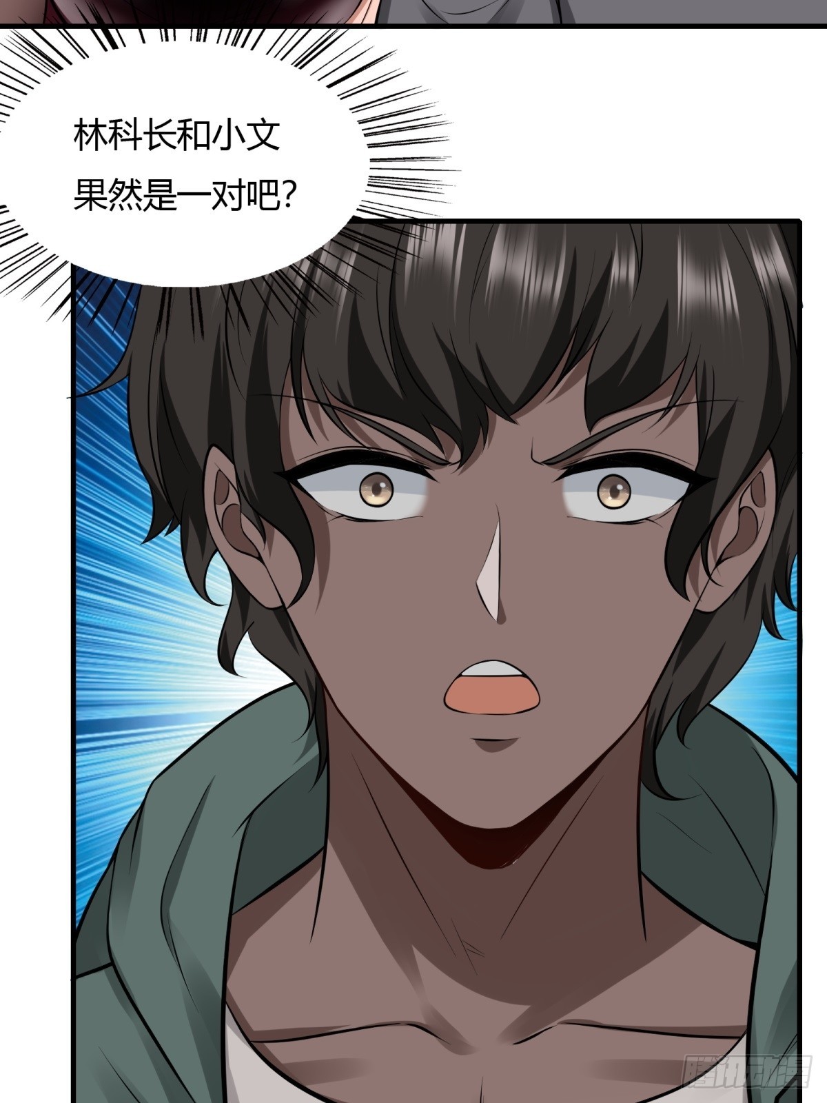 第118话29