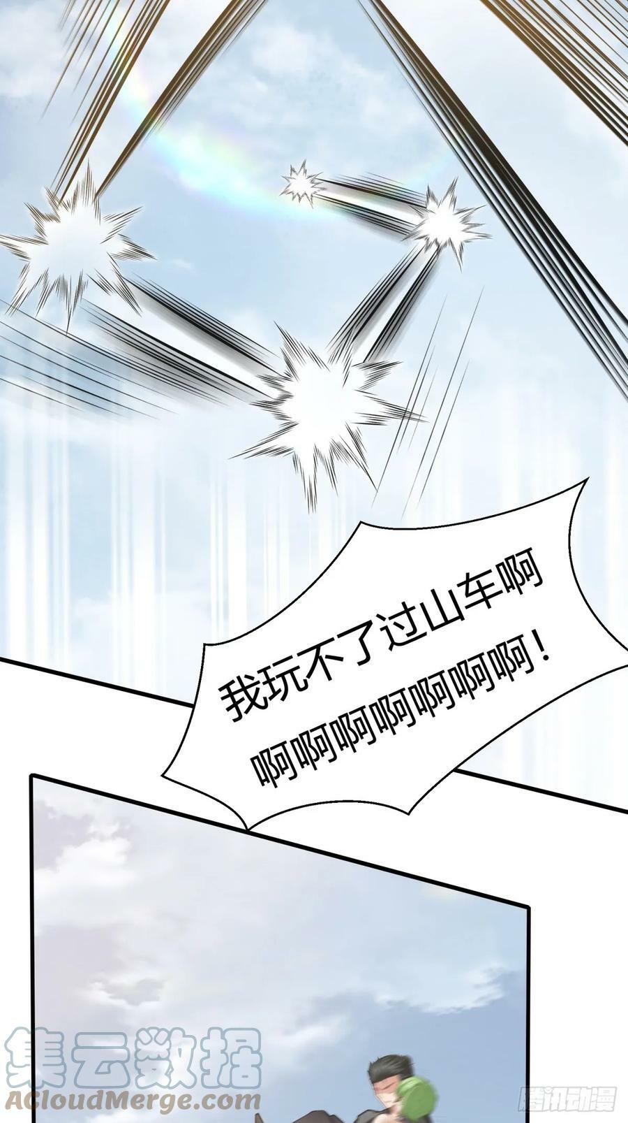 第139话39