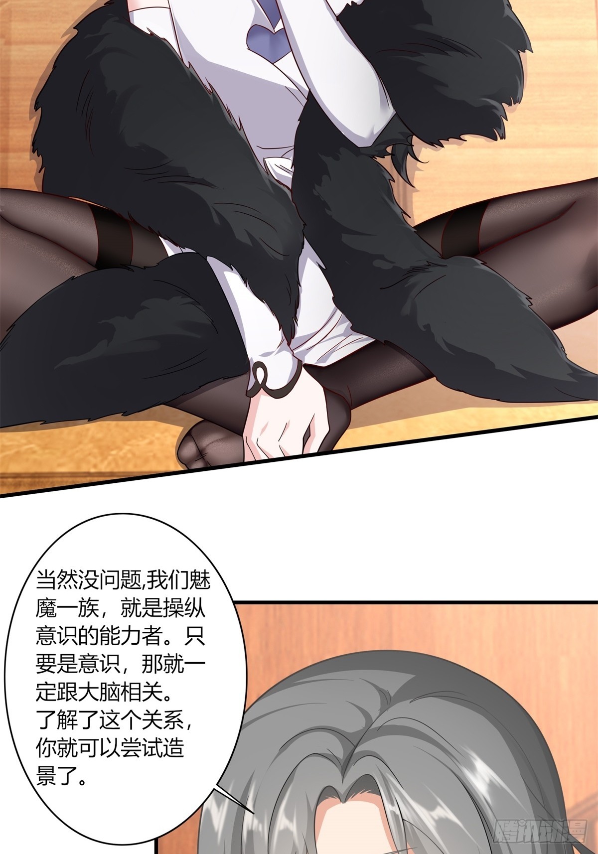 第110话17