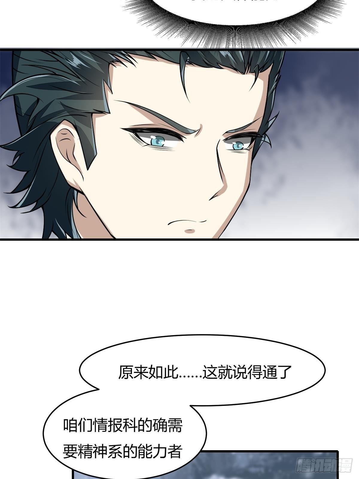 第34话35