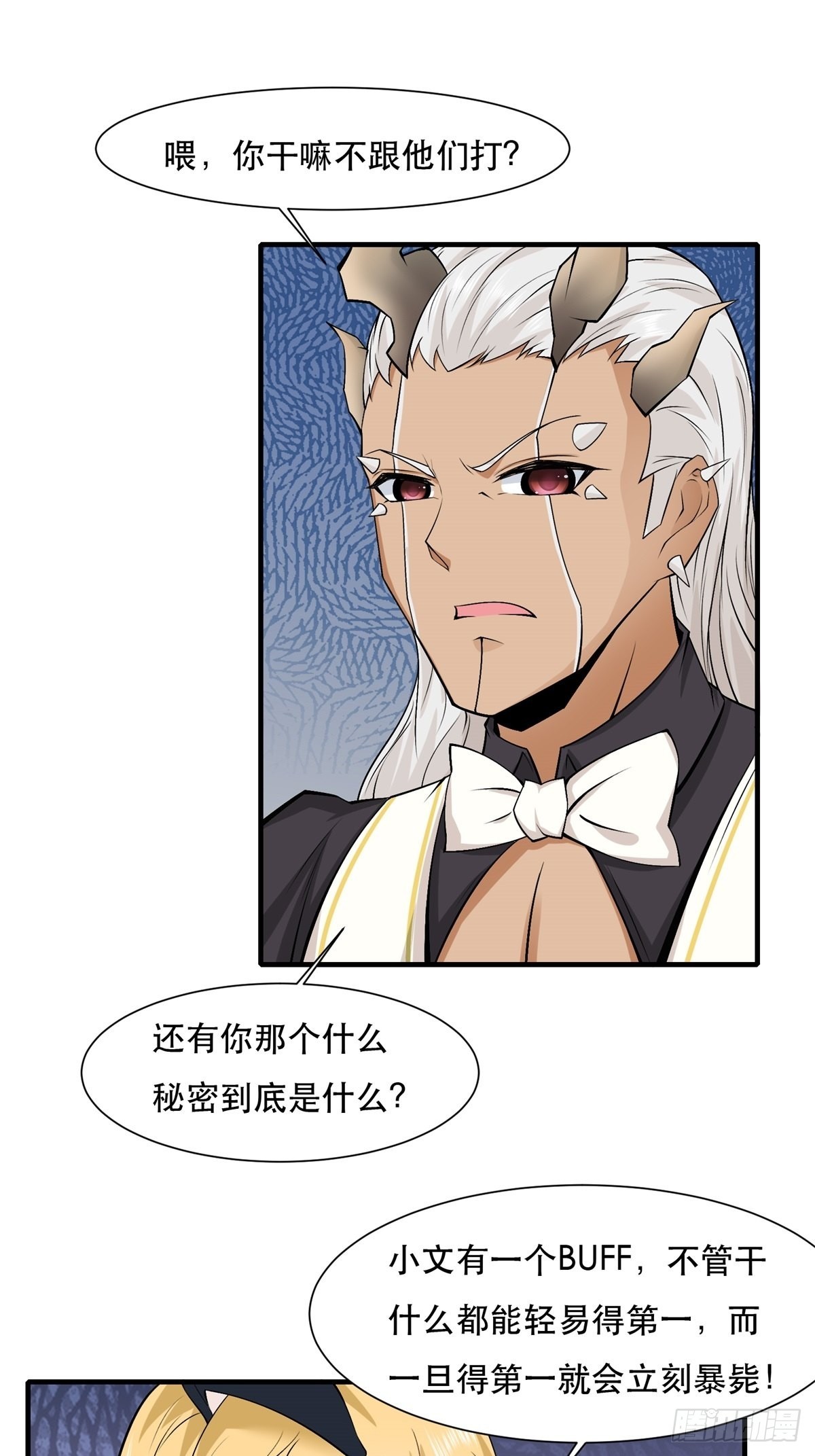 第78话31
