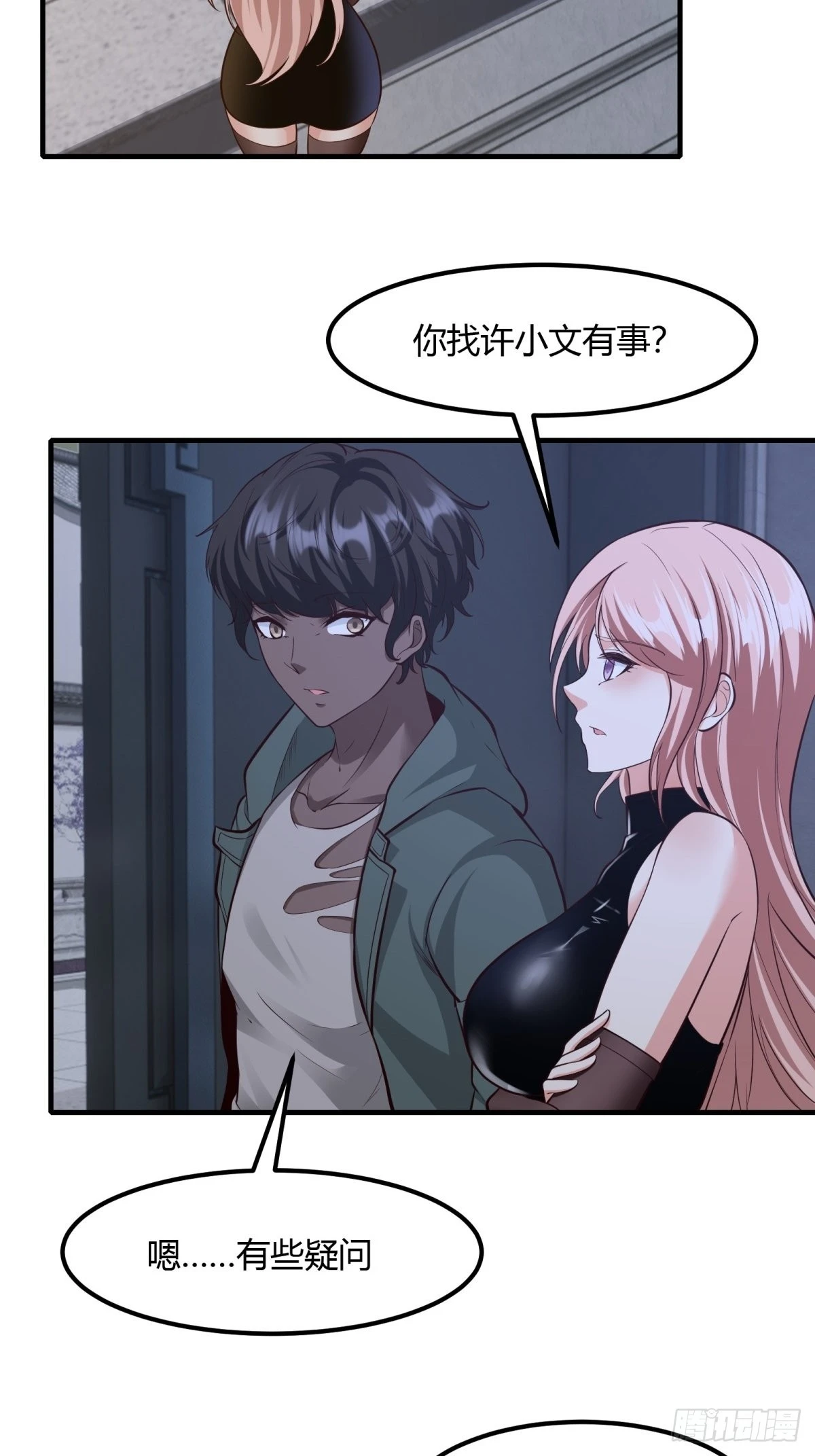 第86话36
