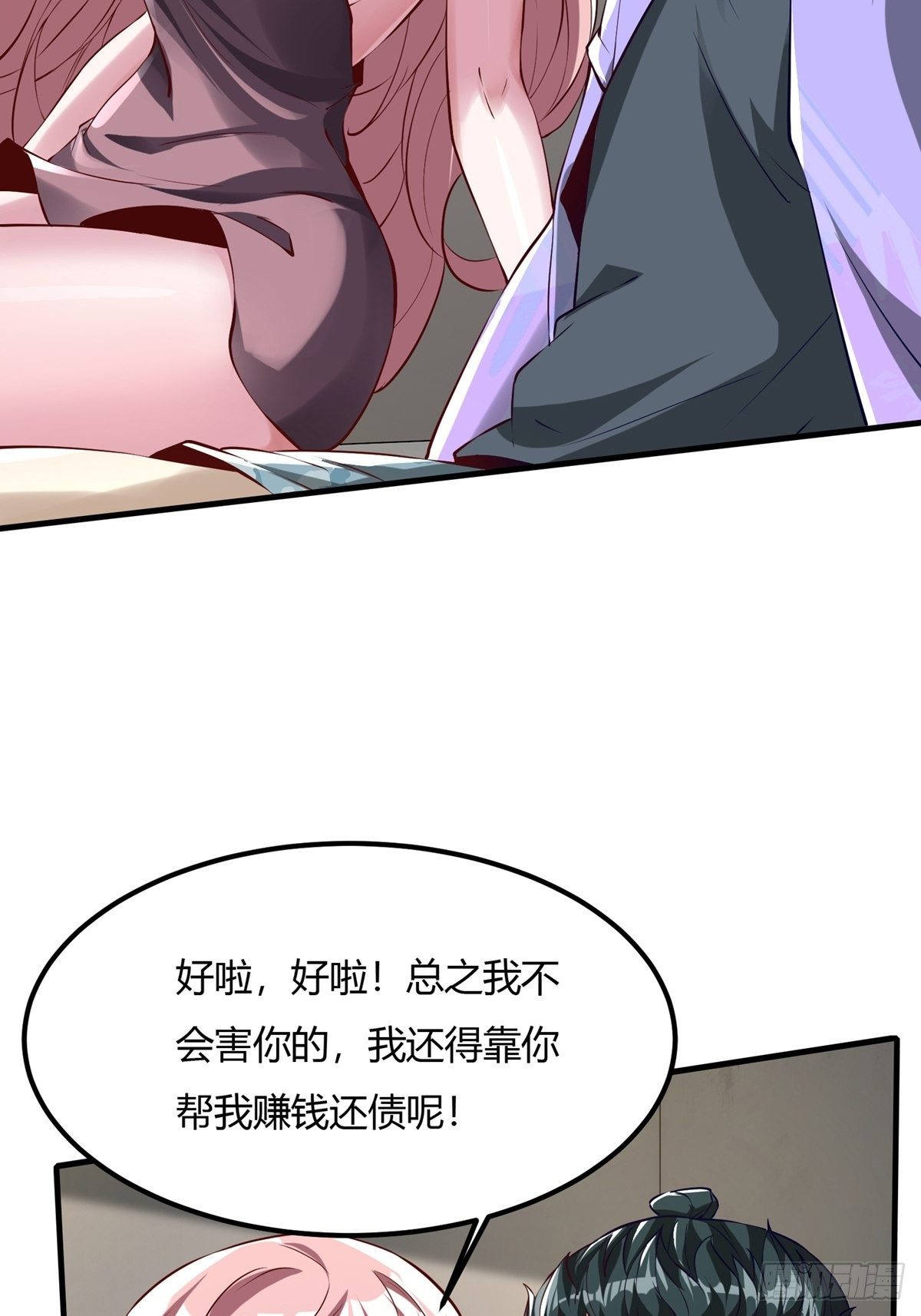 第6话47