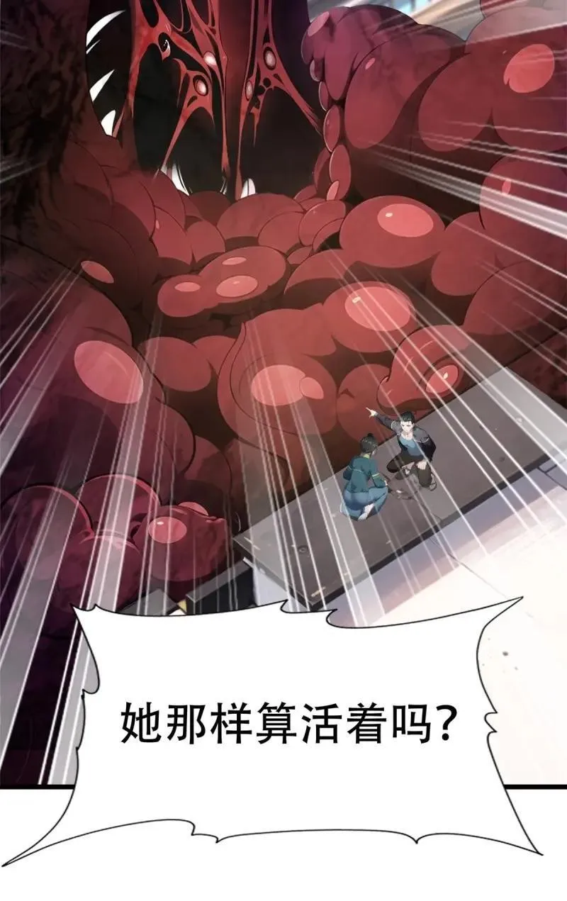 233 第224话16