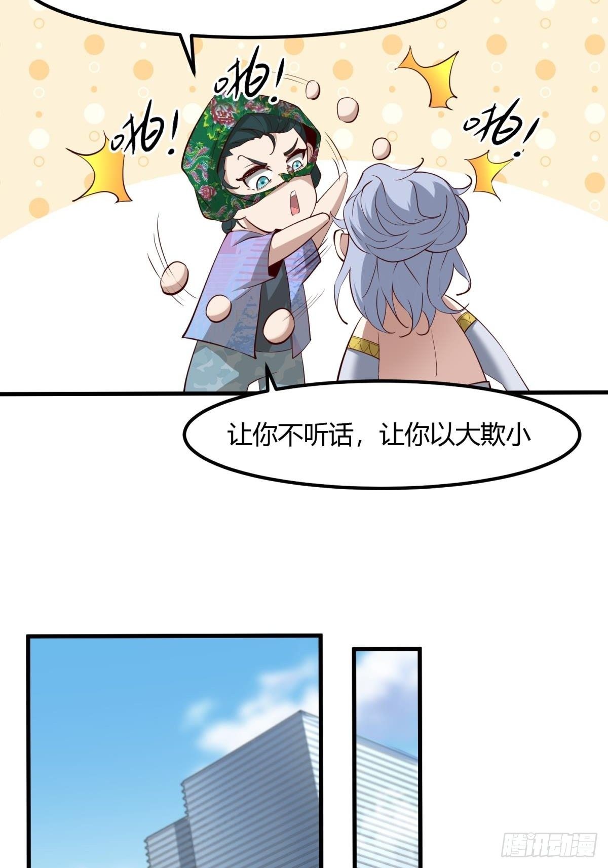 第44话47