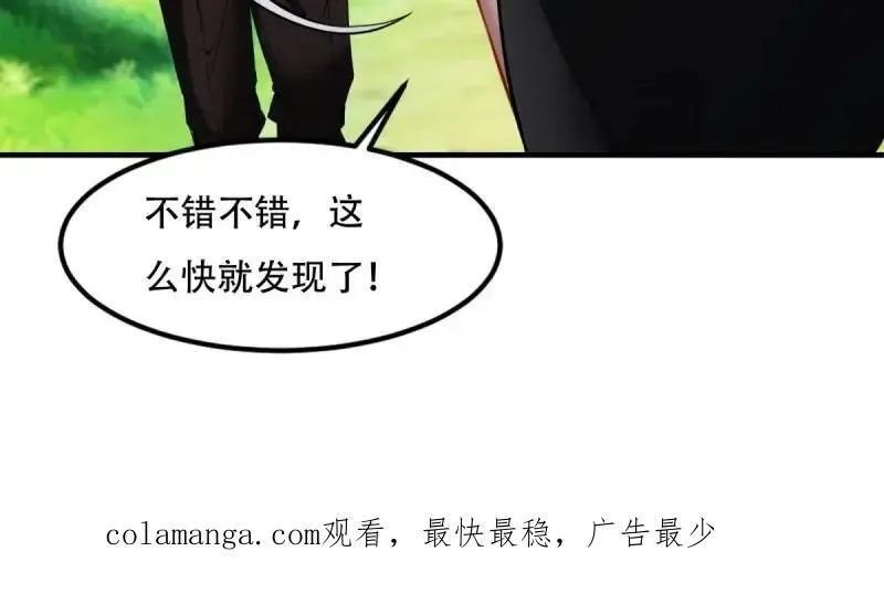 208 第199话117