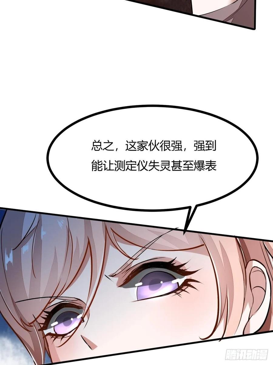 第21话25