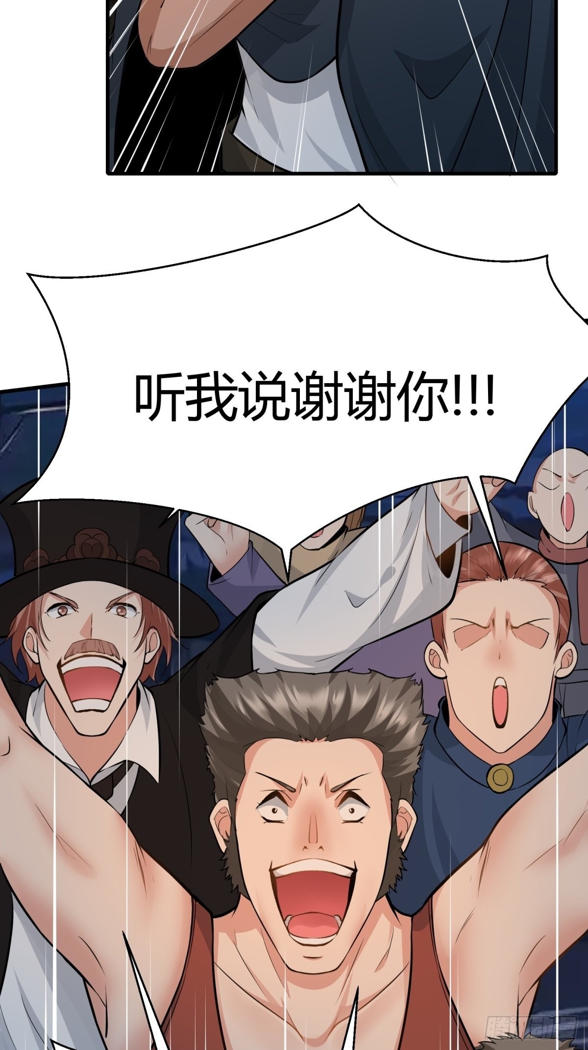 第89话30