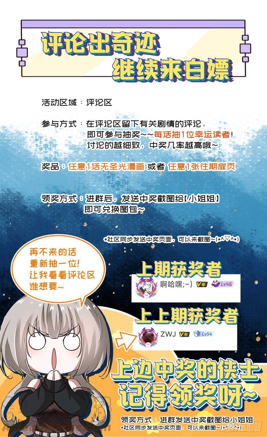 第18话54