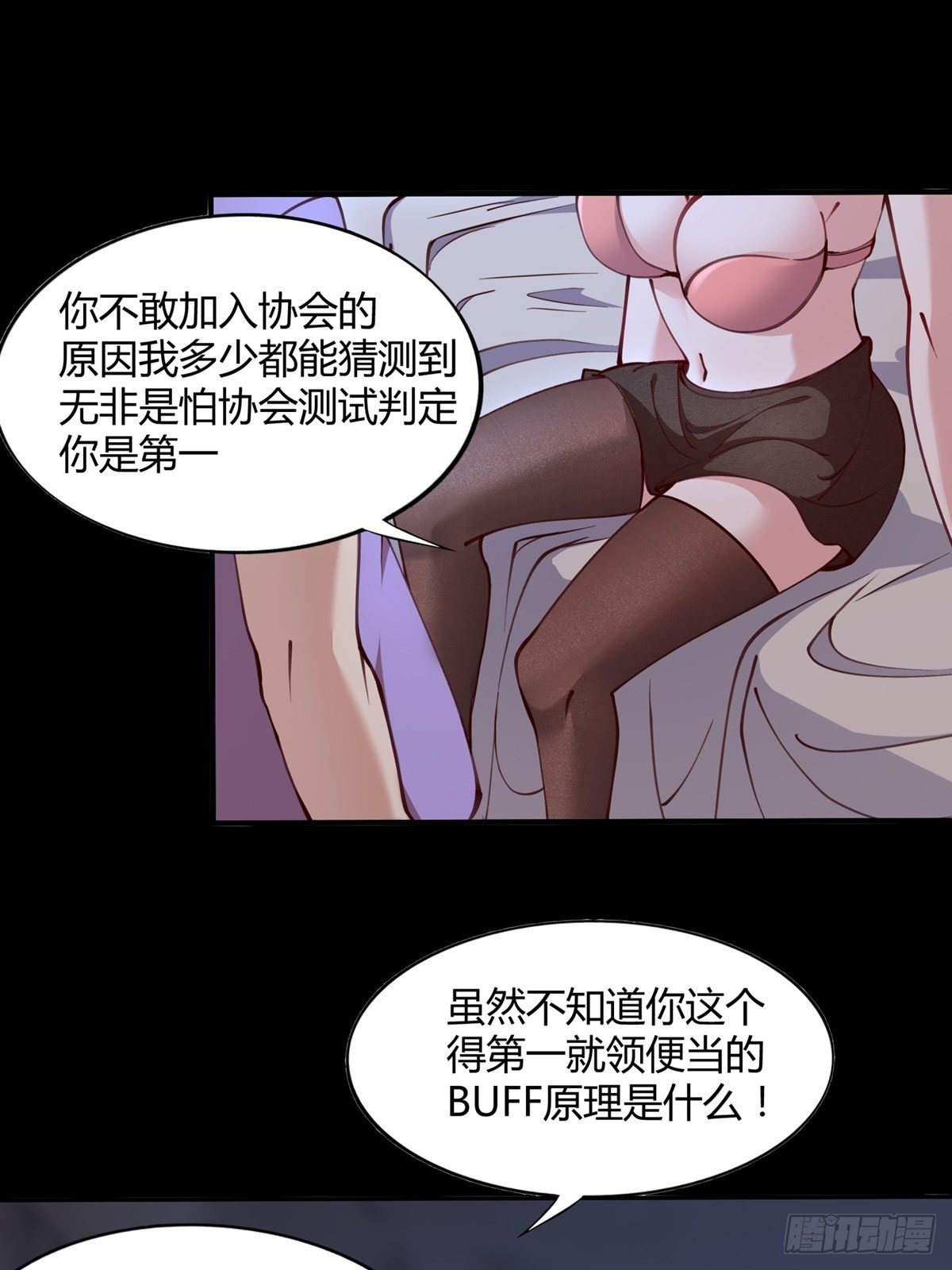 第4话21