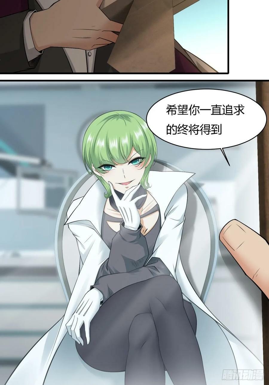 第156话46