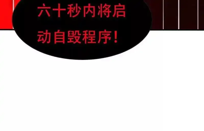第175话20