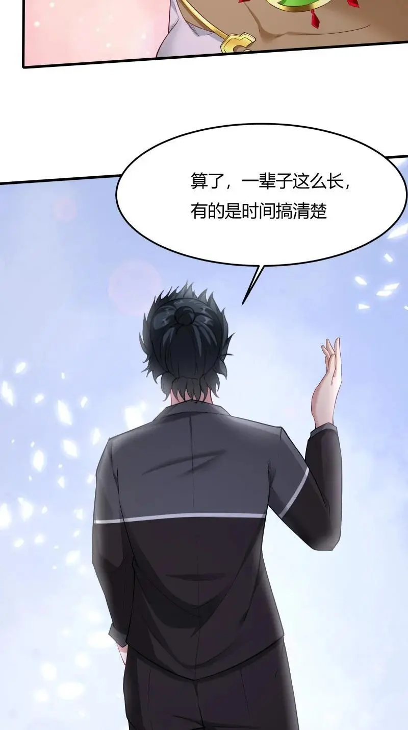 213 第204话31