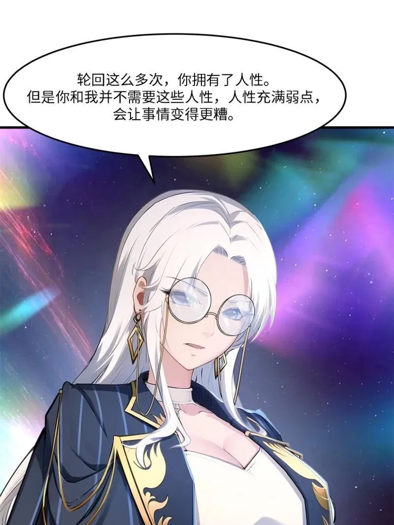 265 第256话7