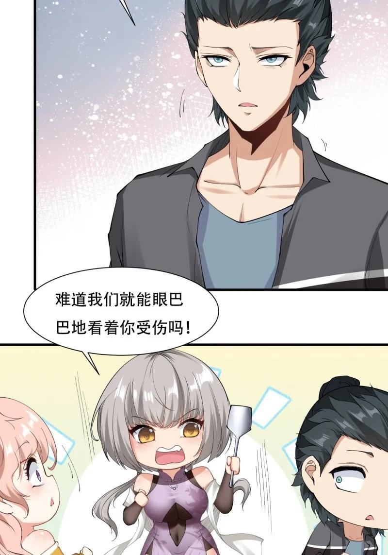 196 第187话33