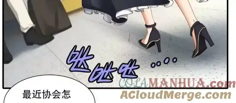 第173话21