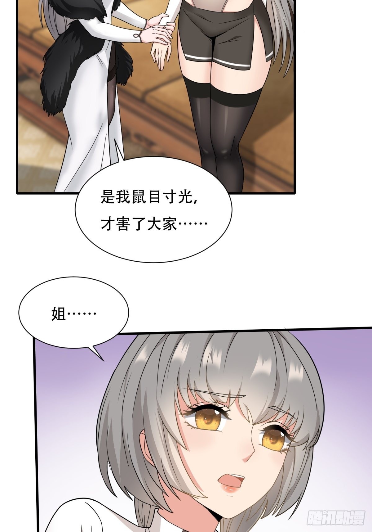 第104话34