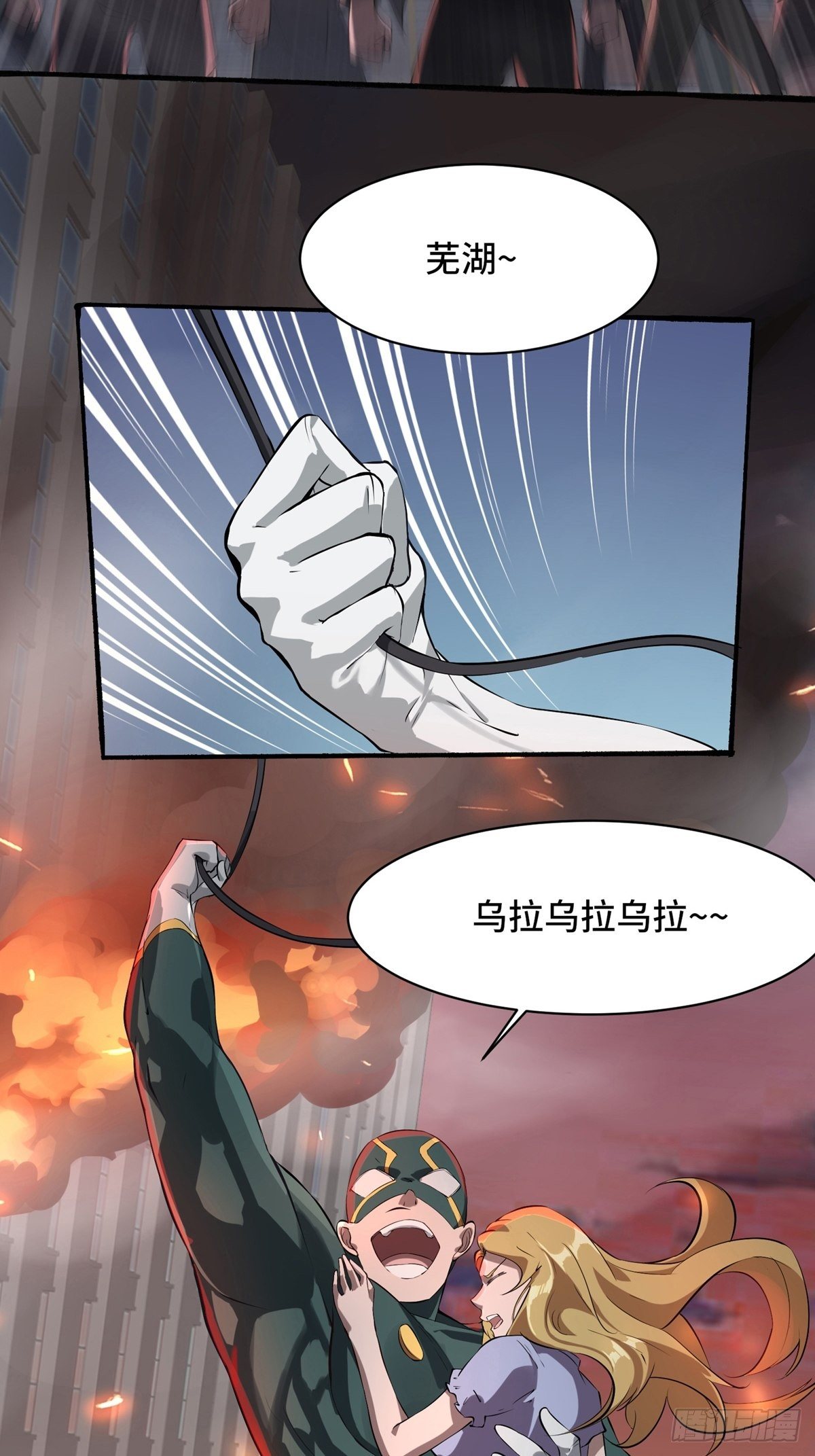 第1话23
