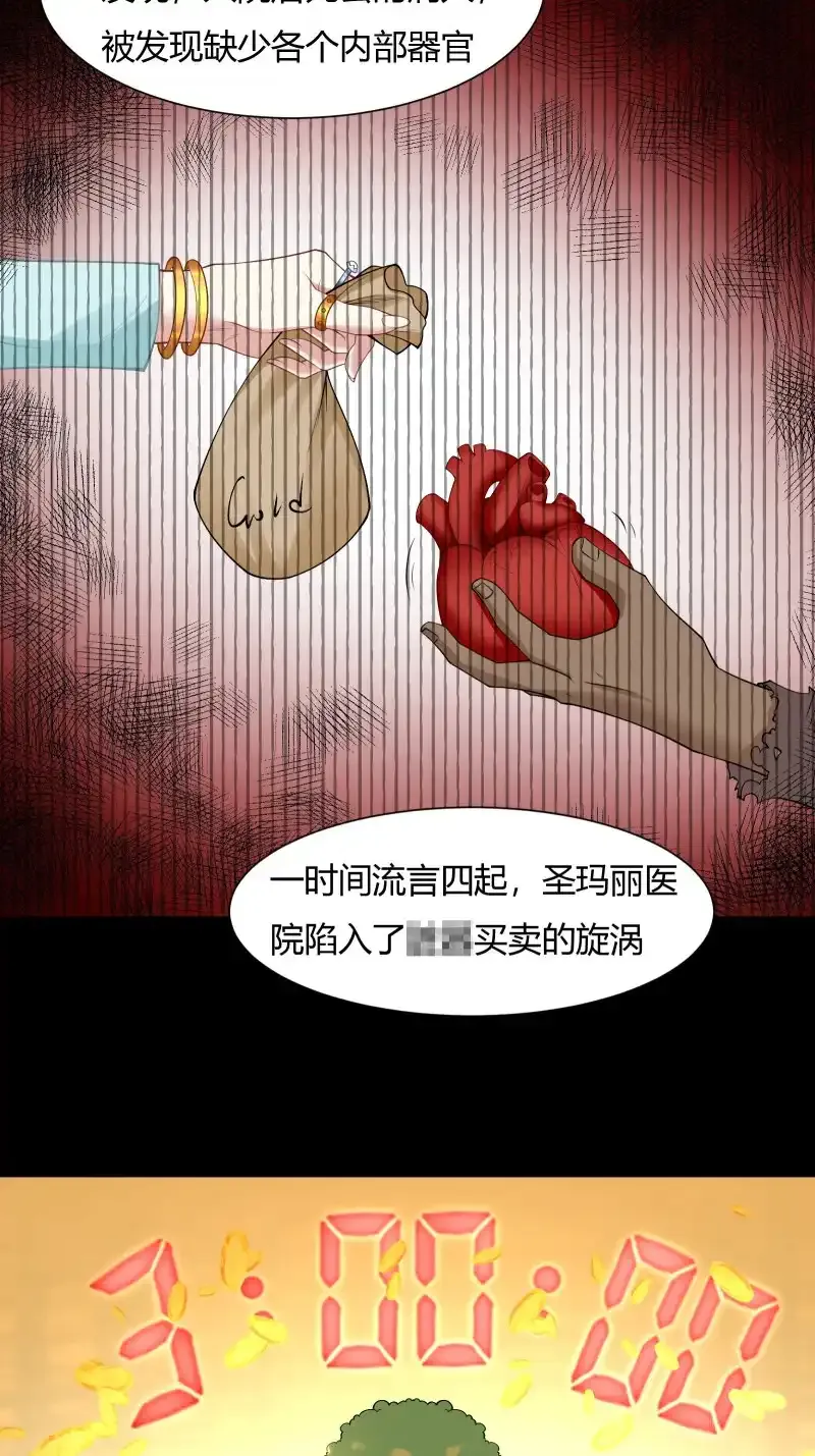 艾露篇：024