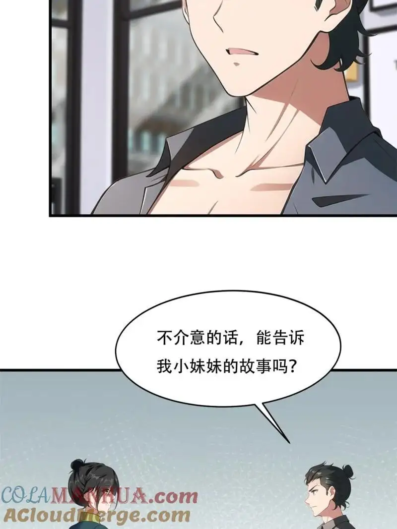 227 第218话21