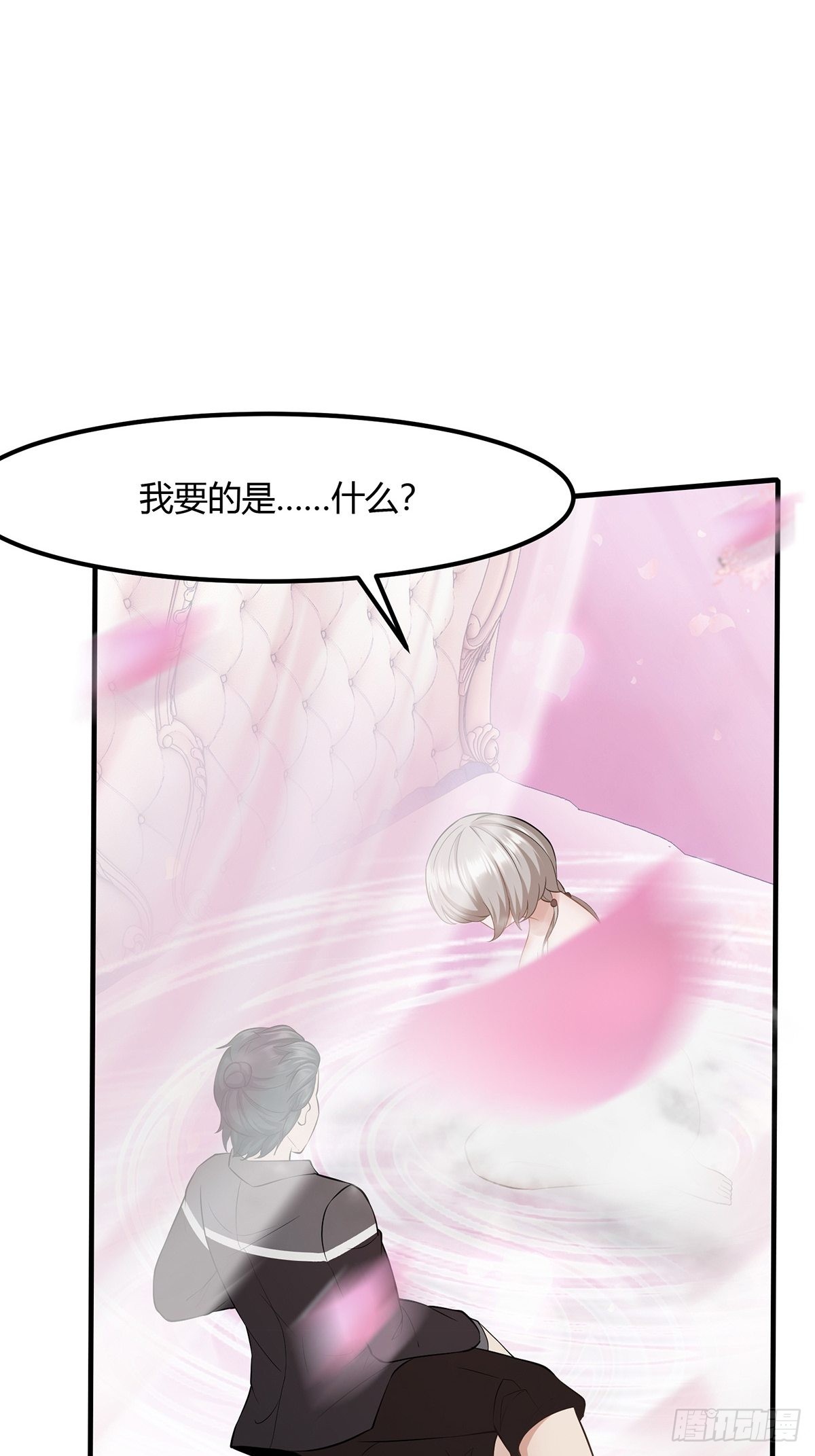 第66话15