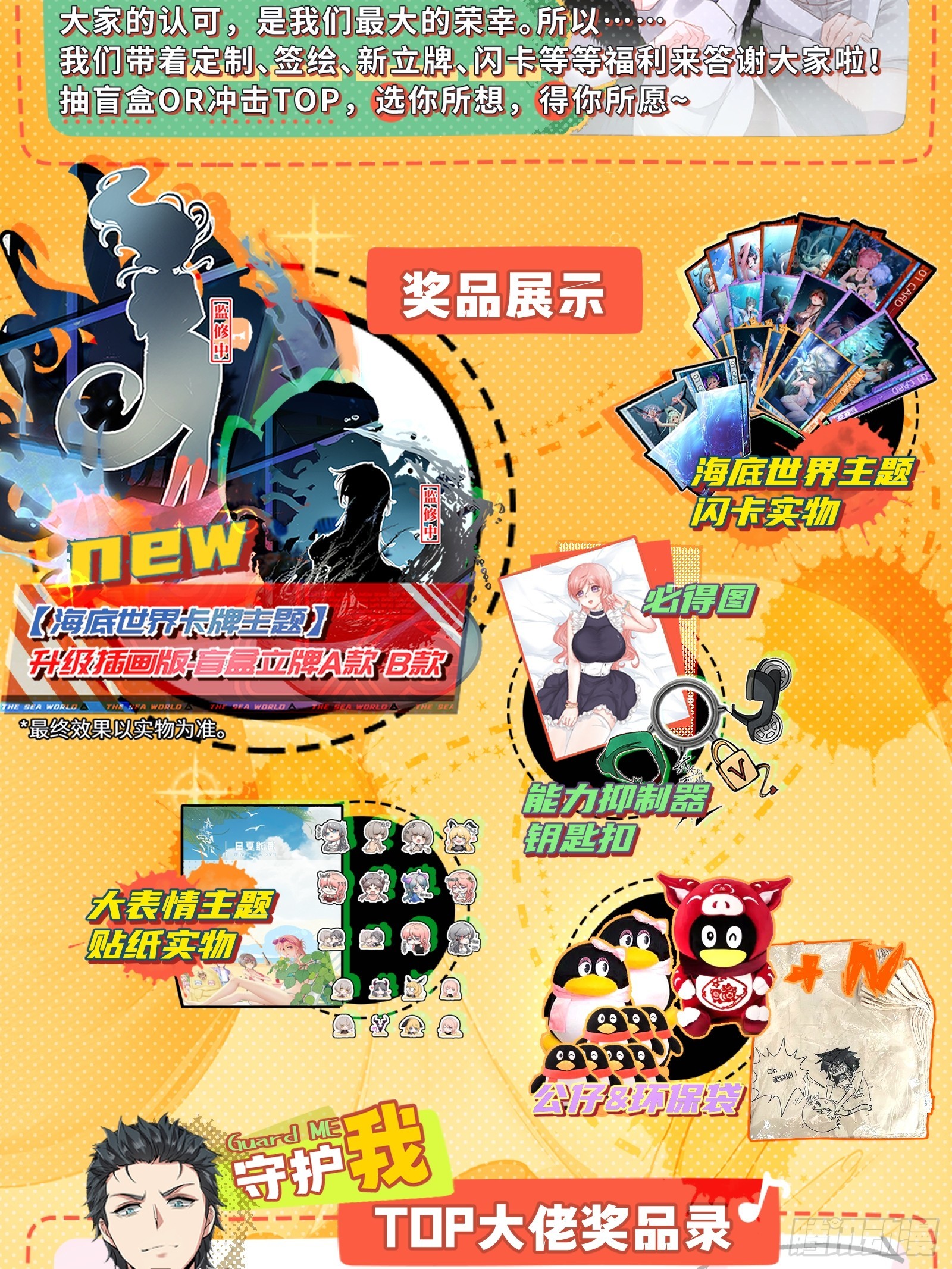第108话52