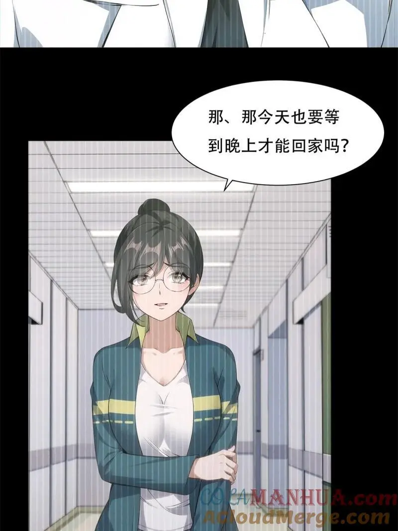 228 第219话12