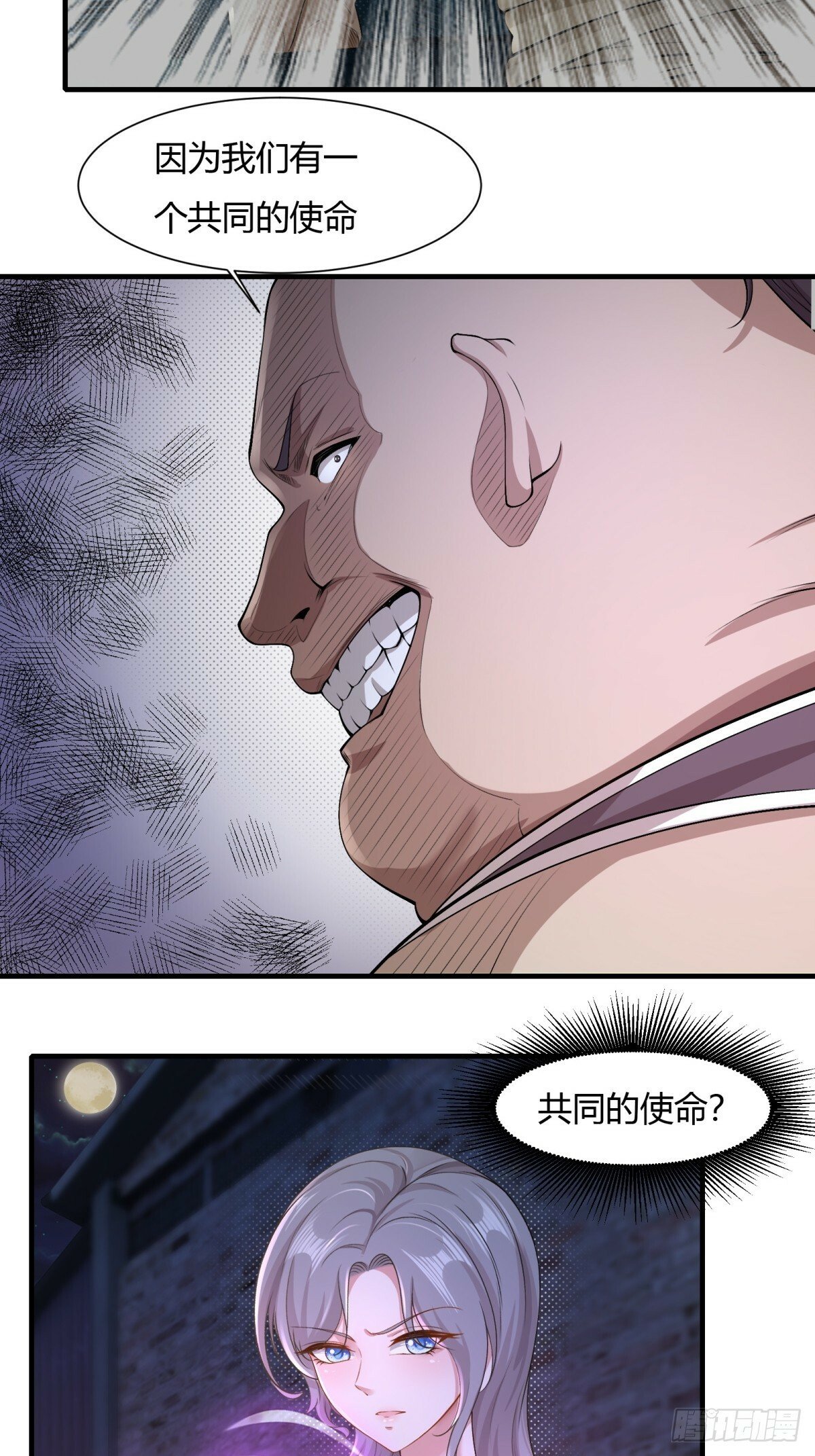 第170话17