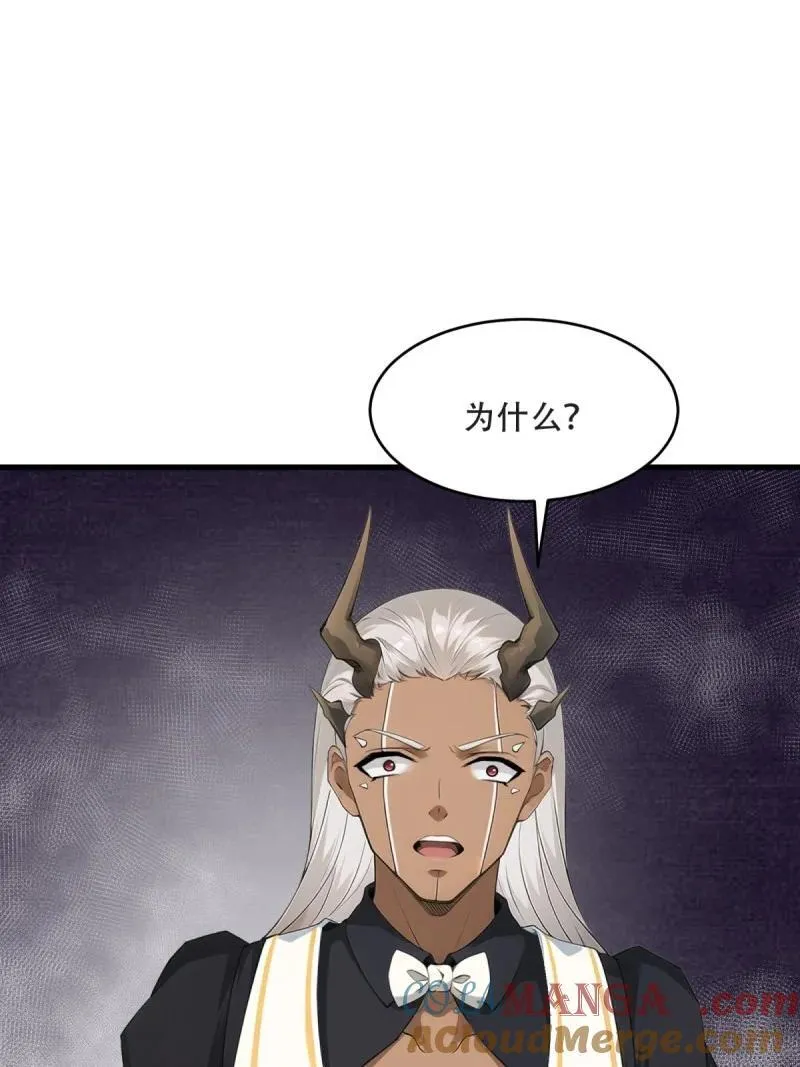 244 第235话6