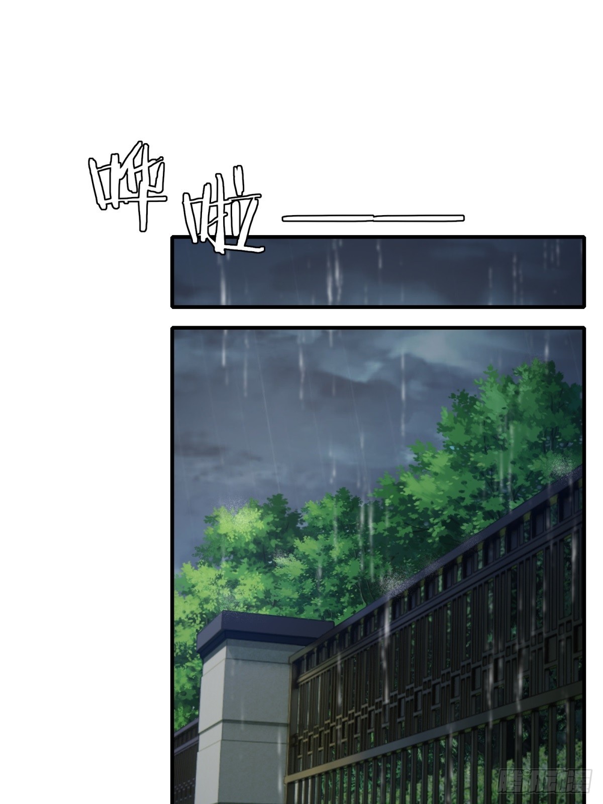 第121话17