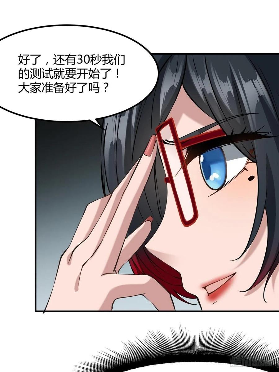 第24话40