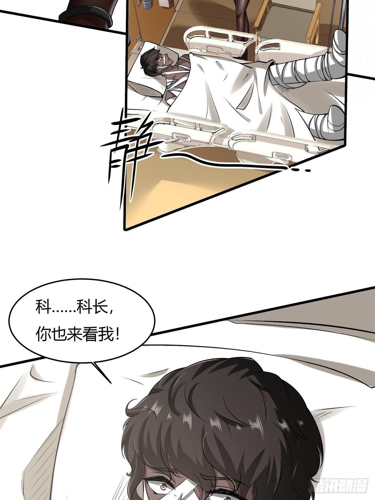 第45话30