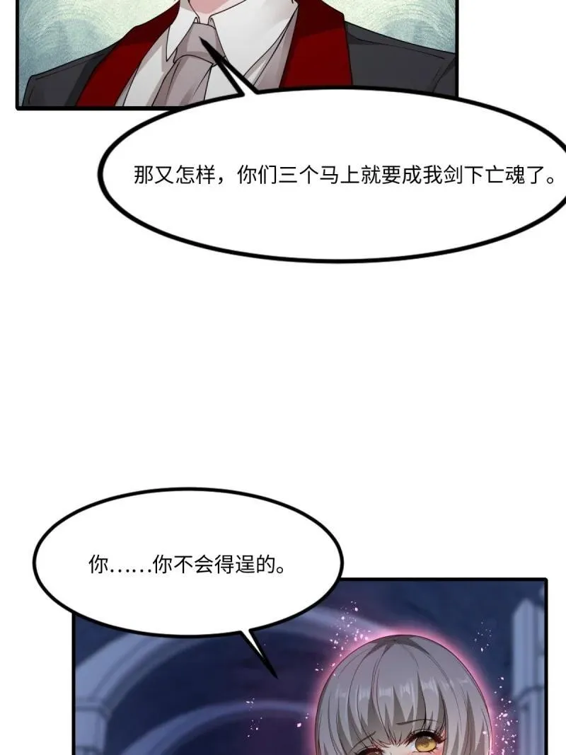 261 第252话8