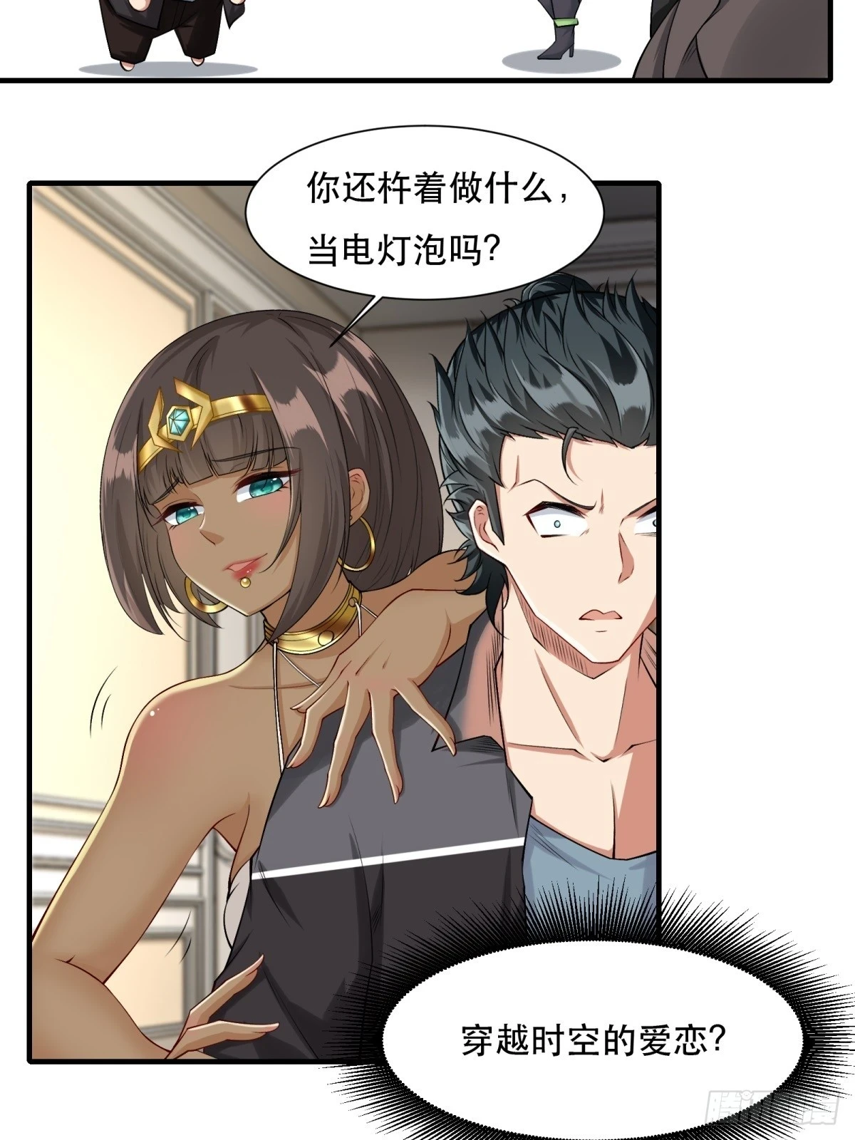 第136话10
