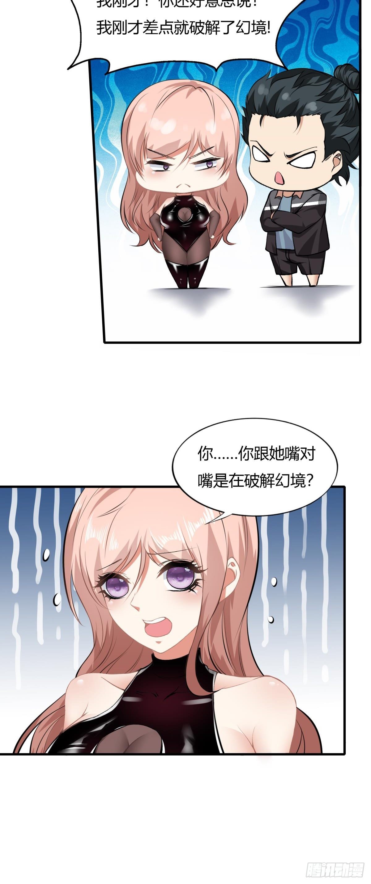 第54话22