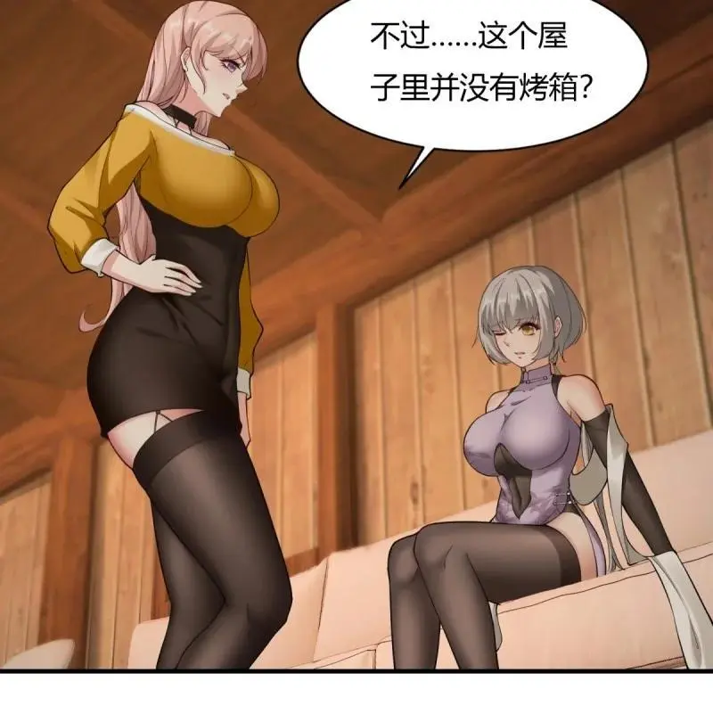 212 第203话37