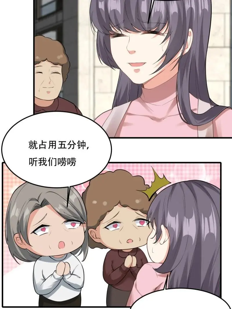 204 第195话25