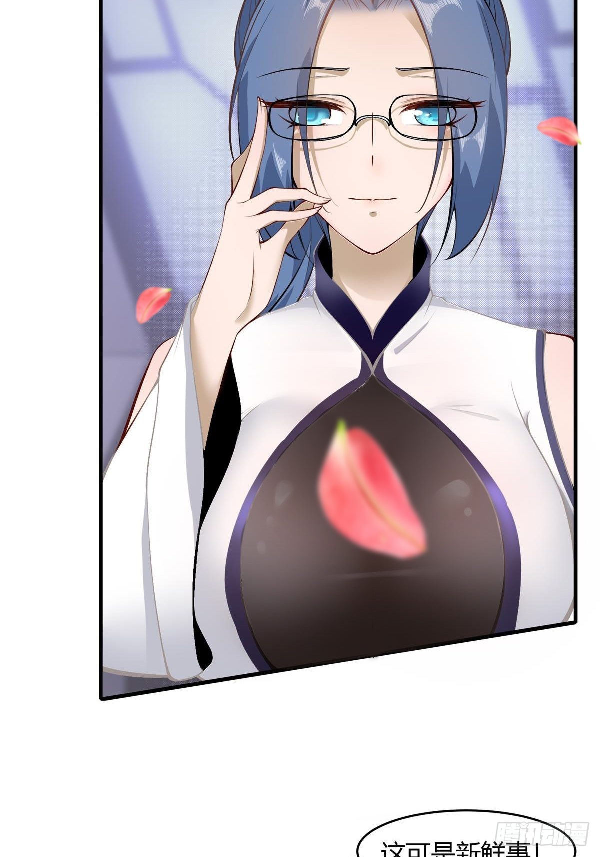 第49话7