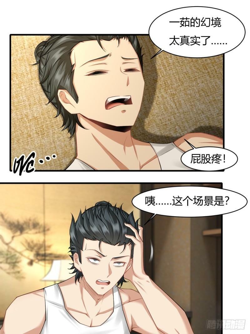 第163话40