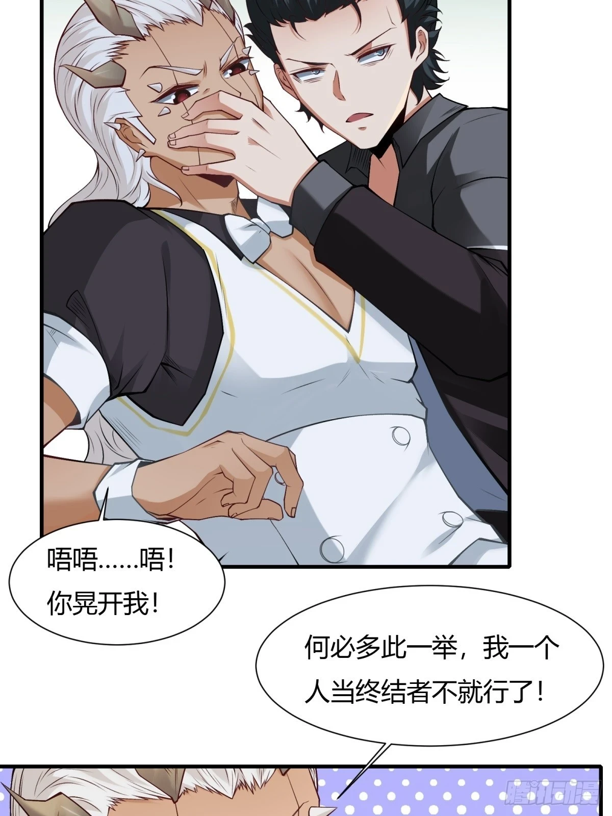 第131话5