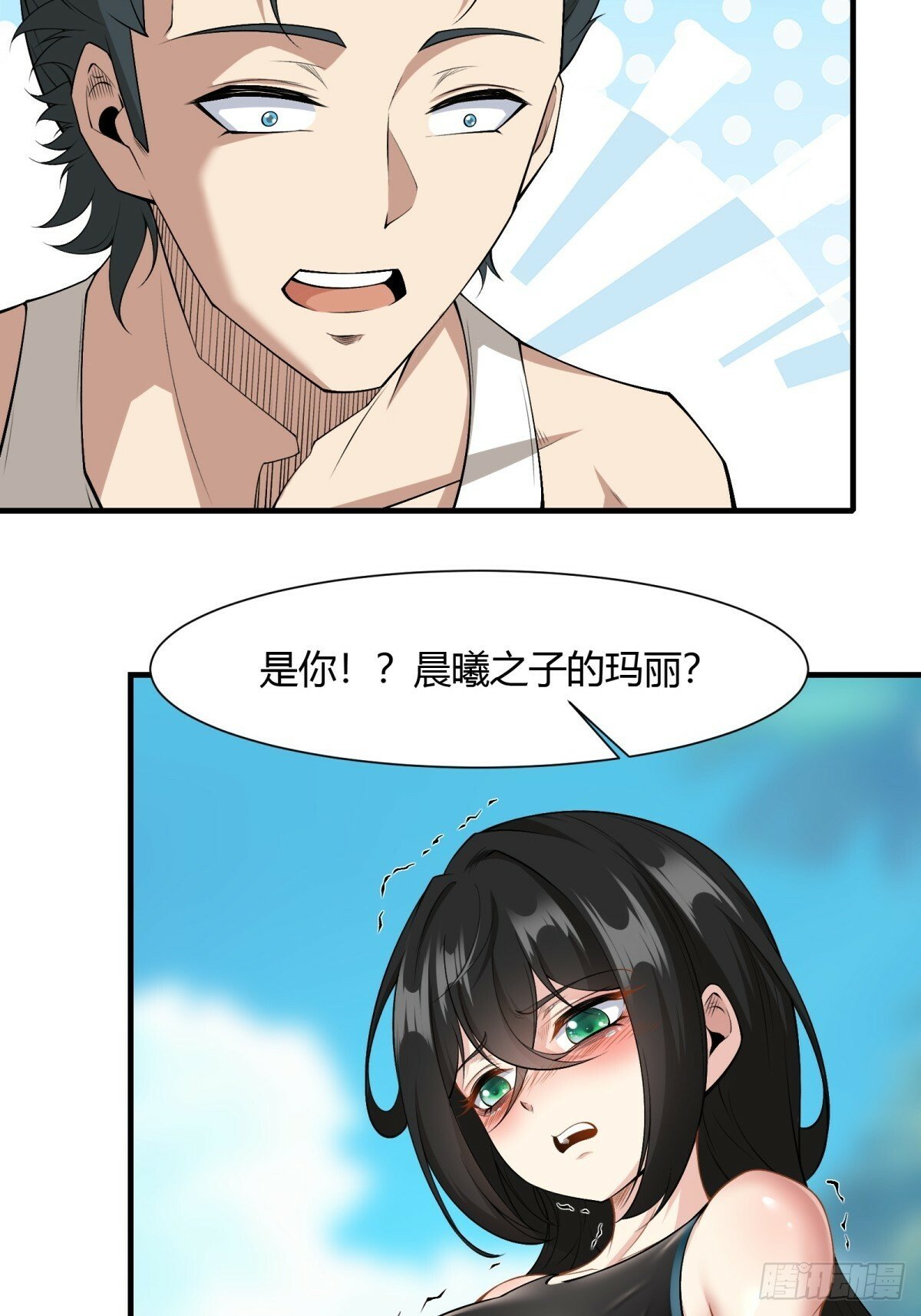 第161话27