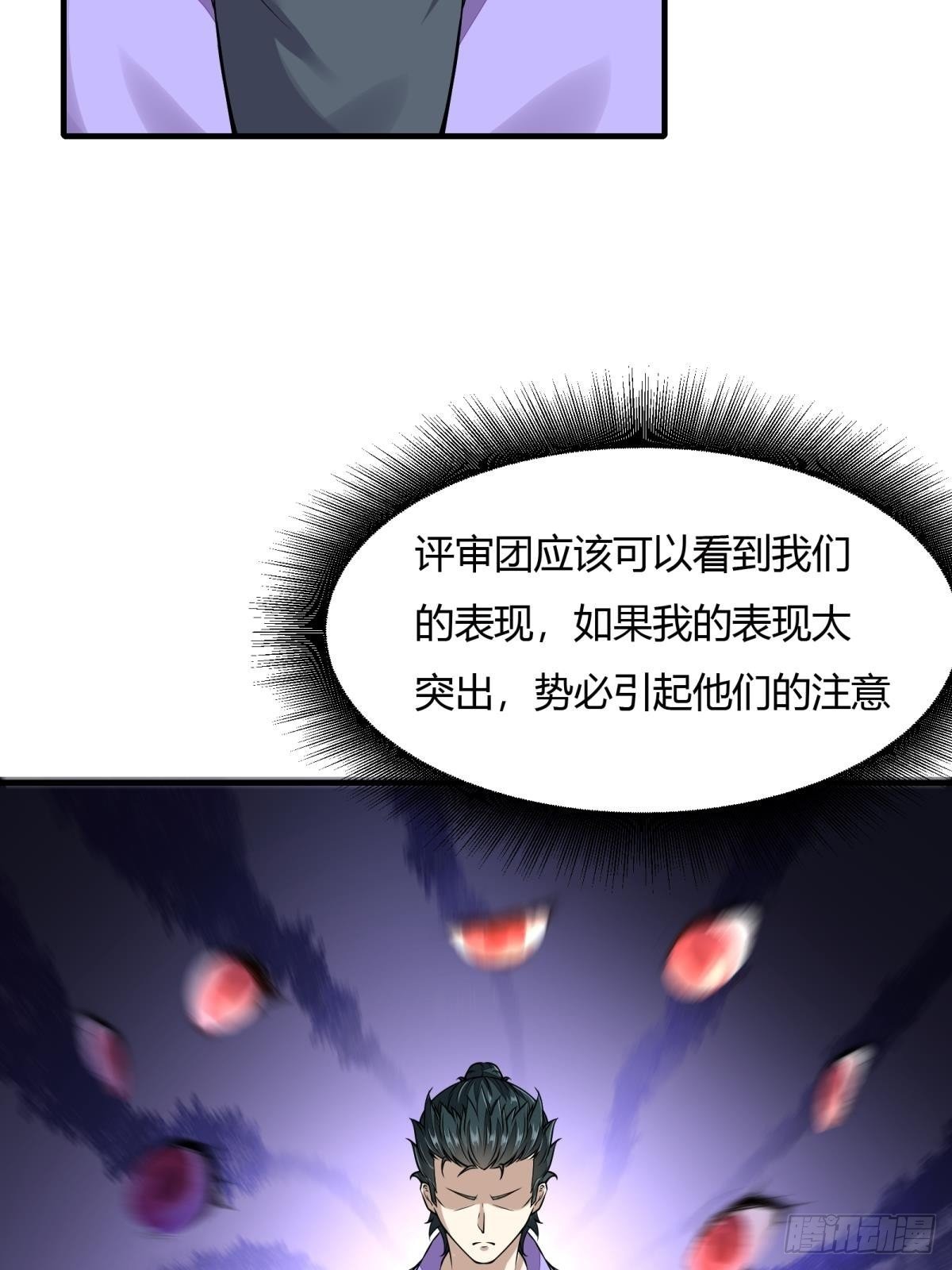 第26话19