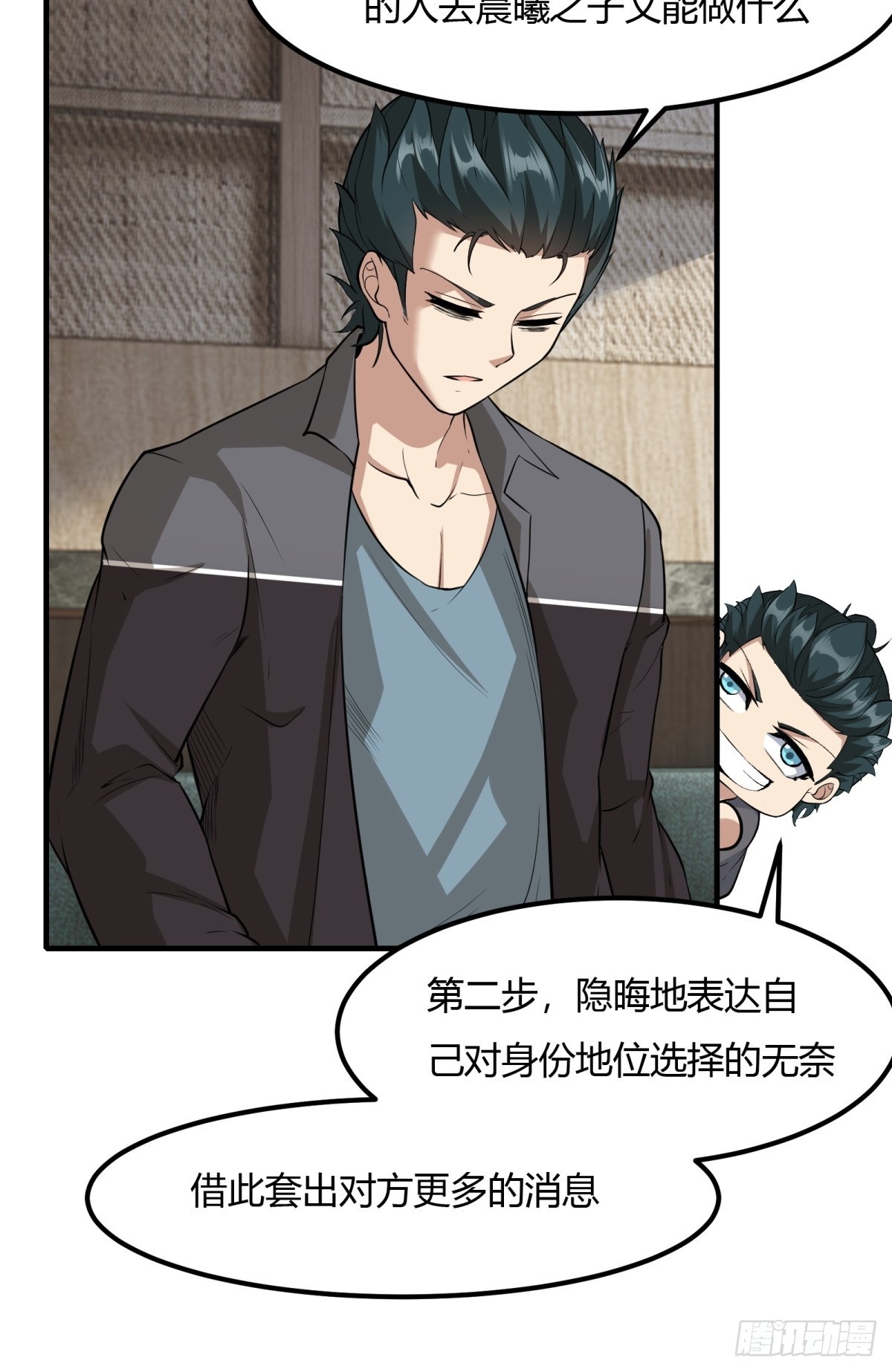 第113话22