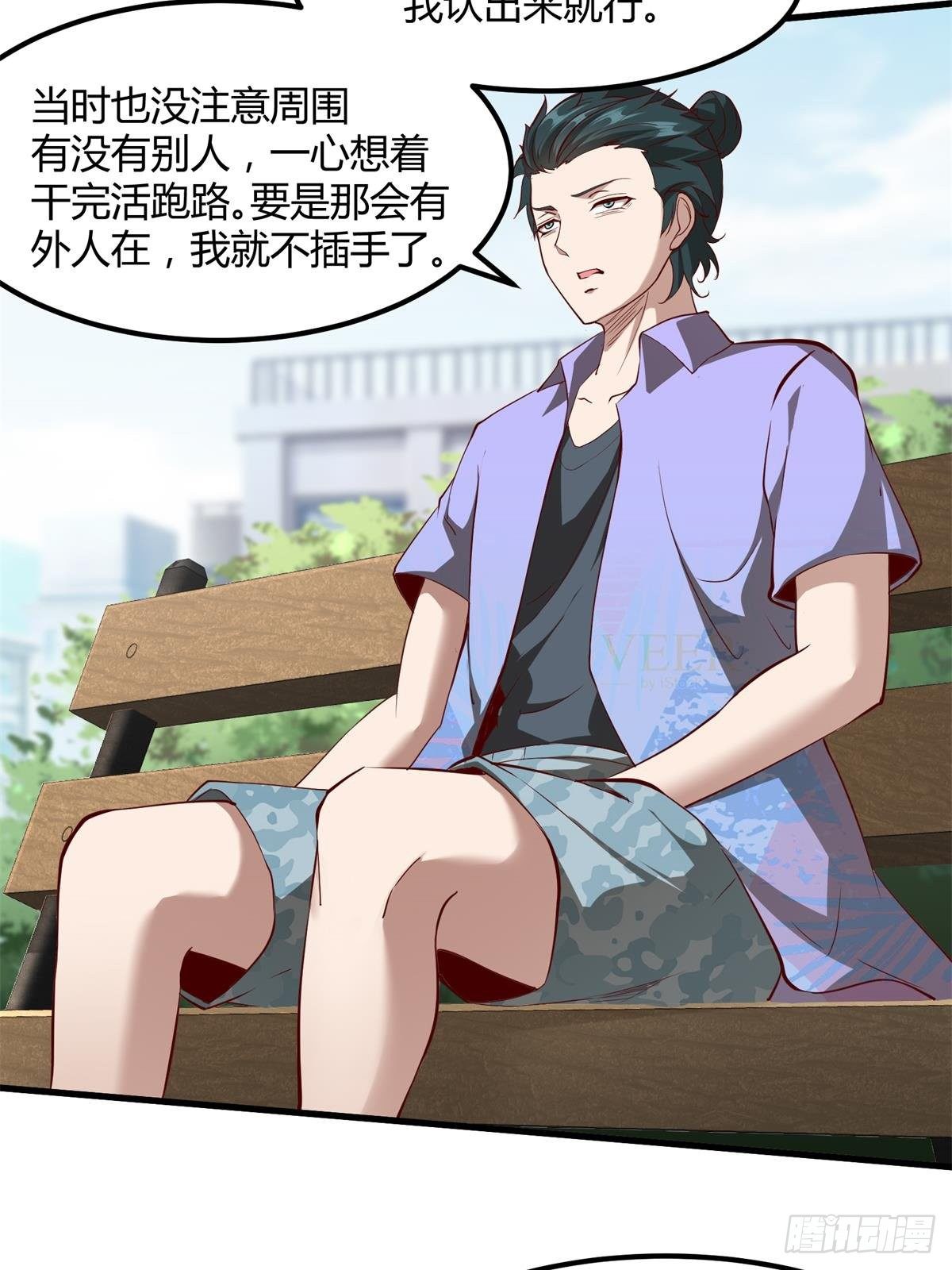 第46话42