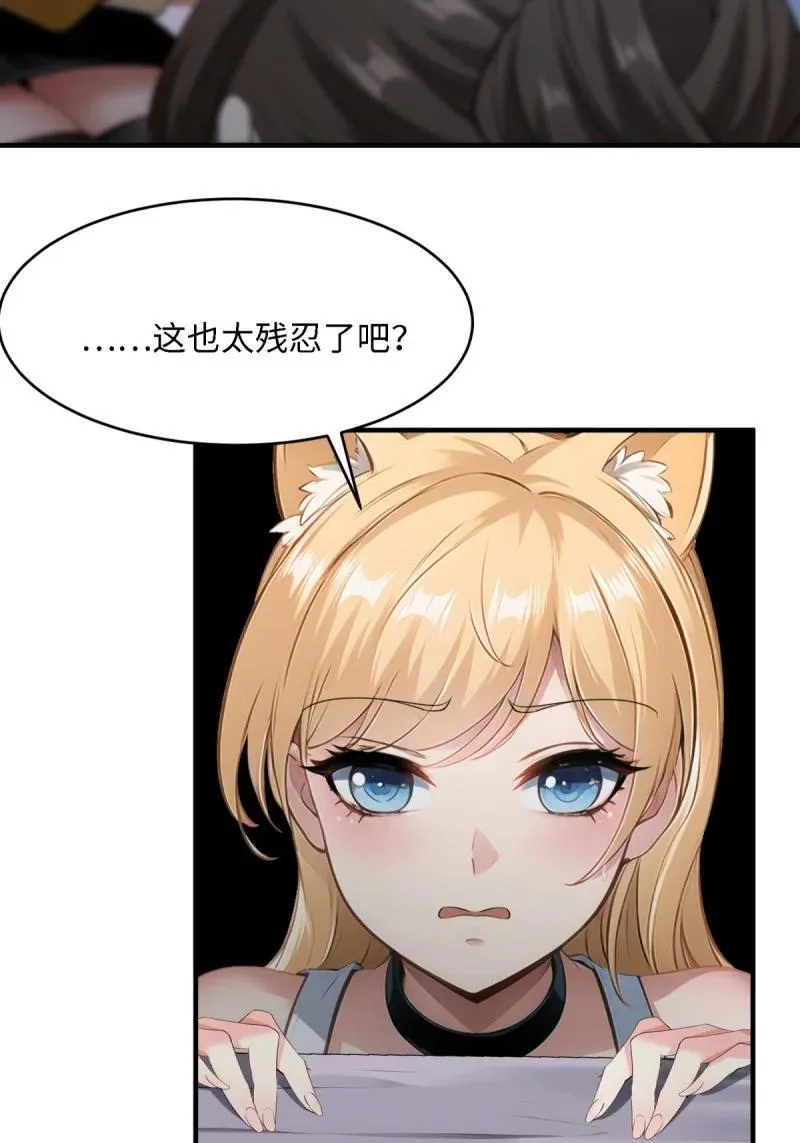259 第250话49
