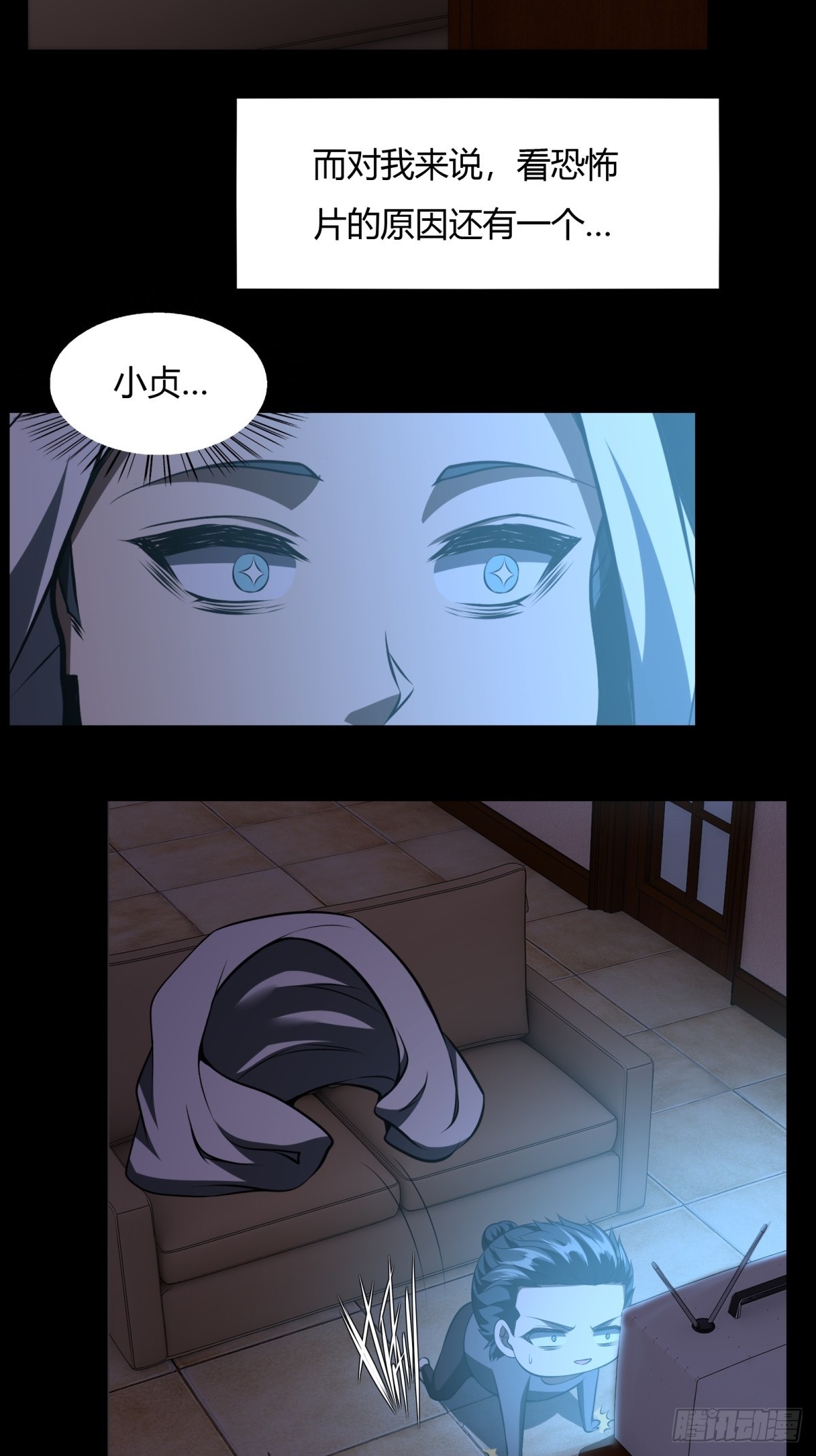 第114话13