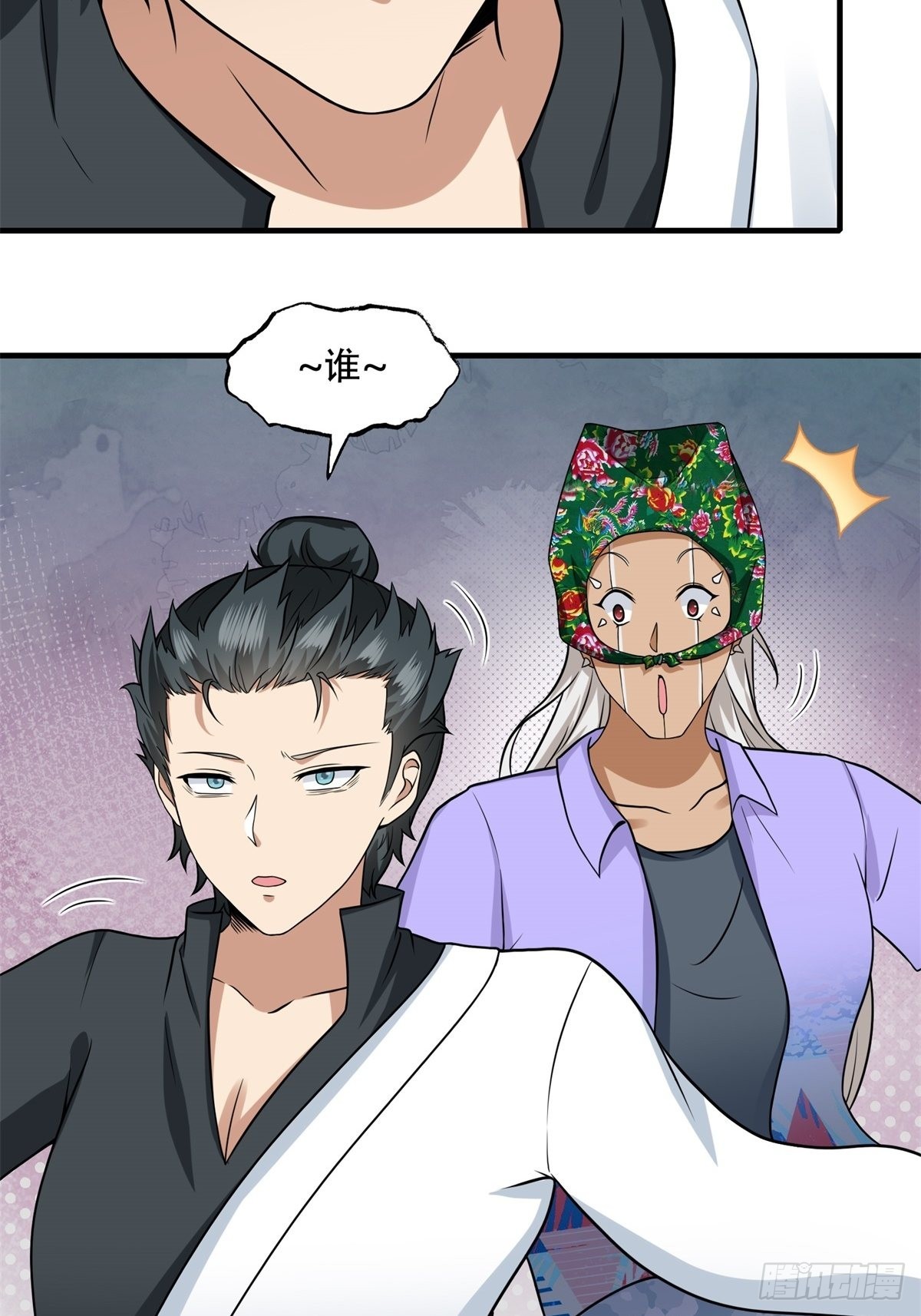 第92话31